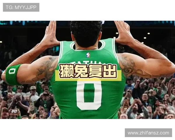 塔图姆60分缅怀科比绿军逆转尼克斯刷新历史纪录